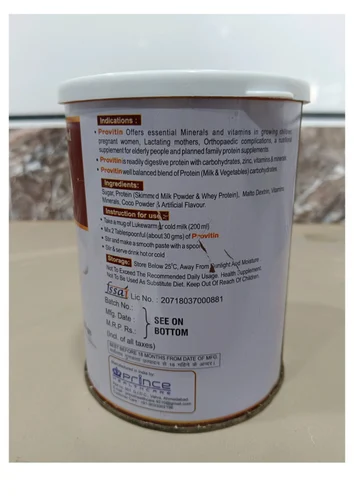 Prince Healthcare product gallery